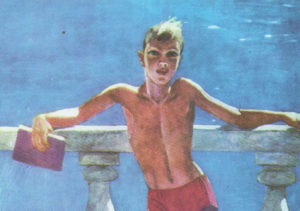 Олег Зайончковский. Петрович