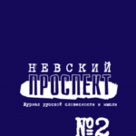 бийский вестник свежий номер читать. Смотреть фото бийский вестник свежий номер читать. Смотреть картинку бийский вестник свежий номер читать. Картинка про бийский вестник свежий номер читать. Фото бийский вестник свежий номер читать