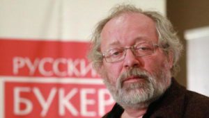 Андрей Дмитриев. Этот берег. Роман